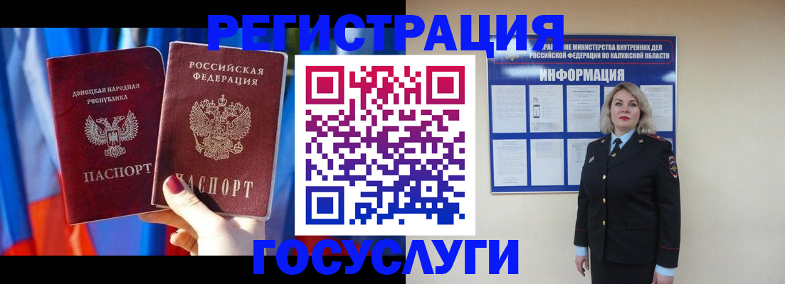 регистрация для дет. сада в Тольятти