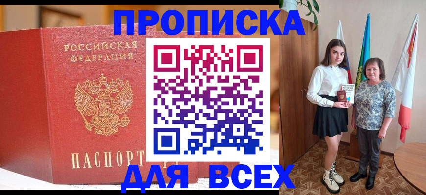регистрация для дет. сада в Тольятти